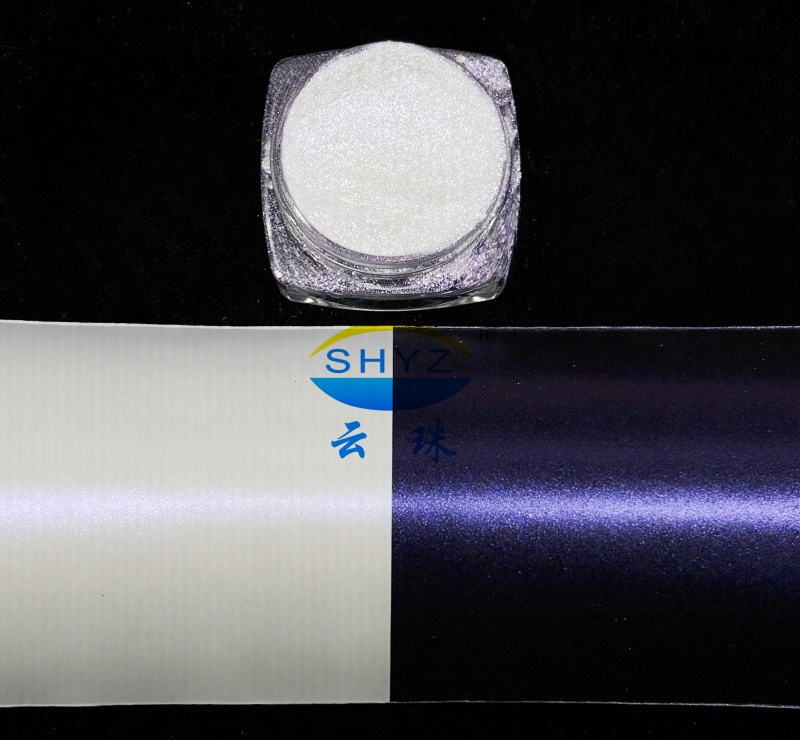 YunSynUltra™ GR79213SY 高光璀璨紫彩虹